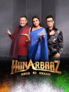 Hunarbaaz Poster